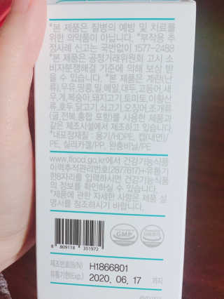 까망와플님이 올린 리뷰 사진 4