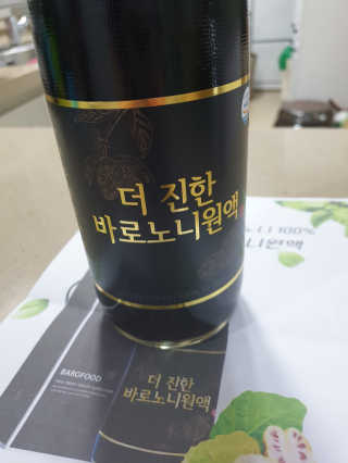 바로푸드 캄보디아노니 8640시간 숙성 더 진한 바로 노니원액 — 4점을 준 리뷰어가 2019년 3월 올린 사용 사진