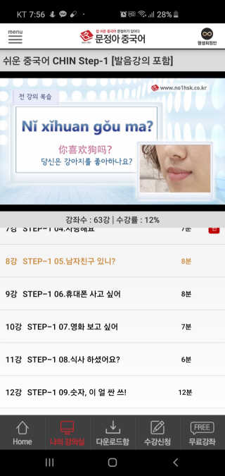 하루민님이 올린 리뷰 사진 4