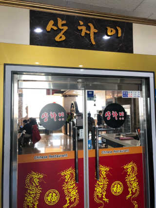 연금술사님이 올린 리뷰 사진 1