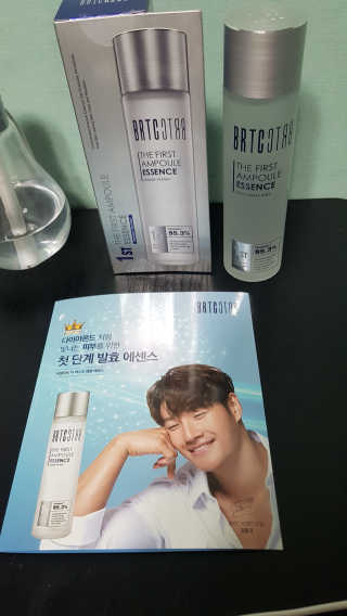 비알티씨 더 퍼스트 앰플 에센스 — 5점을 준 리뷰어가 2019년 4월 올린 사용 사진