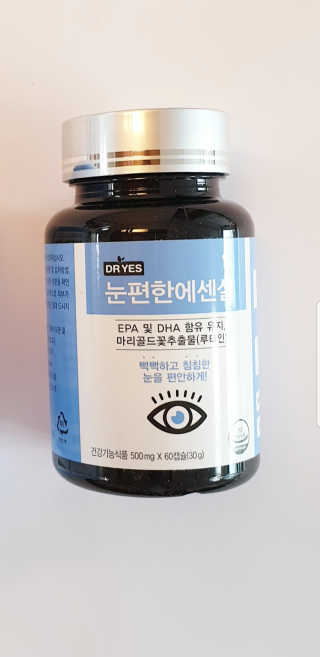 일맥네이처스퀘어 눈편한에센셜 — 5점을 준 리뷰어가 2019년 7월 올린 사용 사진