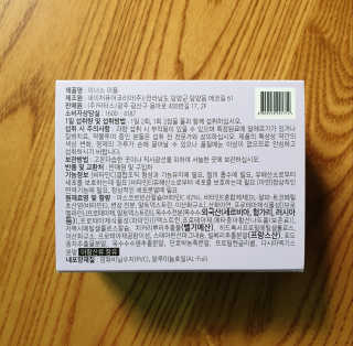 이너스코리아 이너스퍼플 — 5점을 준 리뷰어가 2019년 9월 올린 사용 사진