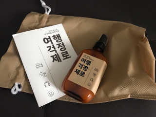 헬로헤이즐님이 올린 리뷰 사진 2