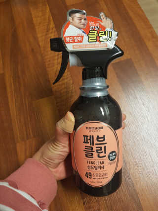 더블유드레스룸 페브클린 500ml — 4.67점을 준 리뷰어가 2018년 11월 올린 사용 사진