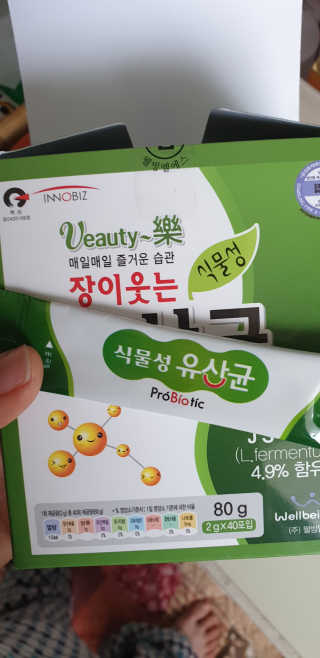 해워니님이 올린 리뷰 사진 1