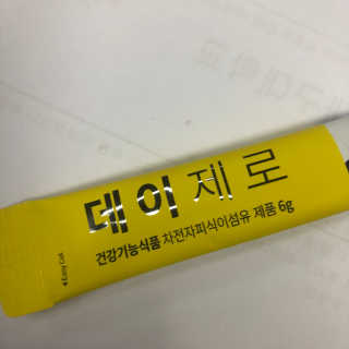 똥아님이 올린 리뷰 사진 1