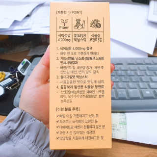 숮이님이 올린 리뷰 사진 3