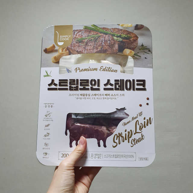 [심플리쿡] 심플리뉴욕 리뷰 사진