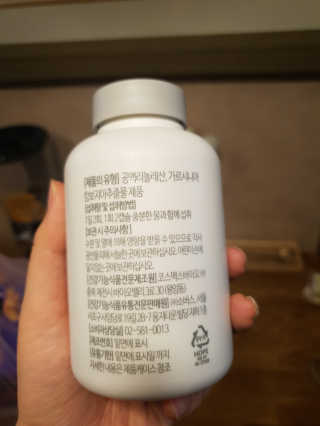 소버스 다이어트 린바디 번앤컷 — 4점을 준 리뷰어가 2020년 1월 올린 사용 사진