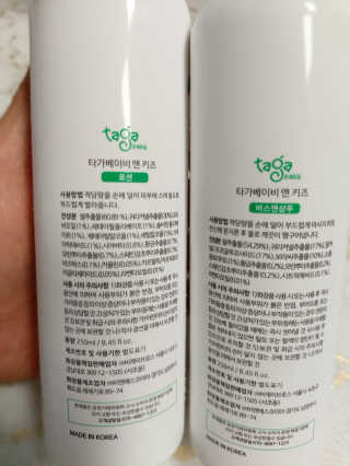 타가베이비 바스앤샴푸, 로션 — 2점을 준 리뷰어가 2020년 1월 올린 사용 사진