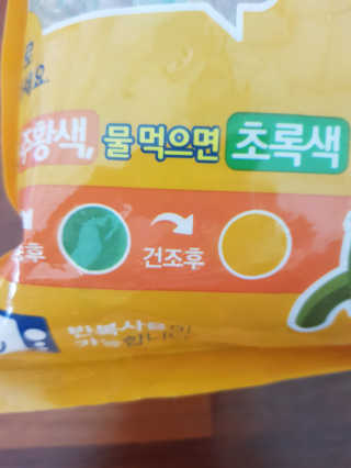 쨍하고 해뜰집 재사용 가능한 로하스 인증 지시겔 제습제 25g 20개입 — 3.5점을 준 리뷰어가 2019년 9월 올린 사용 사진