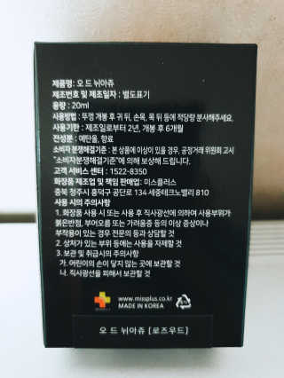 페로언니쭈야님이 올린 리뷰 사진 3