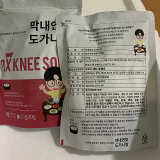 데닌슈님이 올린 리뷰 사진 2