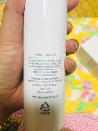 [더마허브] 스킨룩스 더마미스트 150ml — 4.5점을 준 리뷰어가 2018년 3월 올린 사용 사진