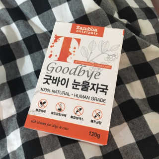 잠보아 뉴트리페어 굿바이 티어스테인 — 4.5점을 준 리뷰어가 2019년 8월 올린 사용 사진