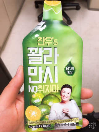 정찬우 꽐라만시 [찬우s] 꽐라만시 NO취지마 — 5점을 준 리뷰어가 2019년 5월 올린 사용 사진