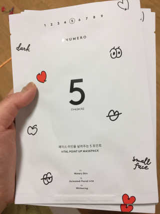 누메로 5 바이탈 포인트업 마스크팩 — 3.83점을 준 리뷰어가 2018년 2월 올린 사용 사진