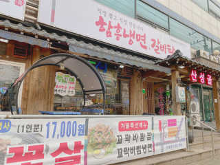 나를믿어요님이 올린 리뷰 사진 2