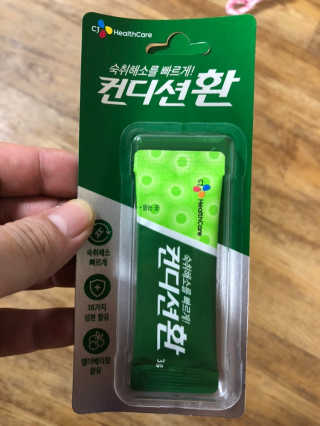 김희국님이 올린 리뷰 사진 3