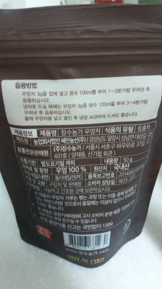 솔이맘님이 올린 리뷰 사진 2
