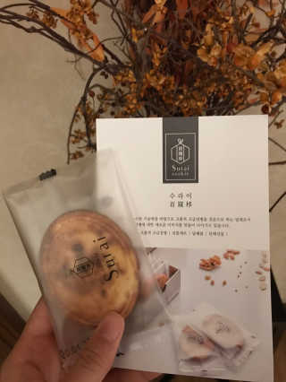 윰님이 올린 리뷰 사진 3