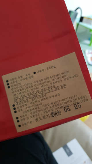 앙엄마띠님이 올린 리뷰 사진 3