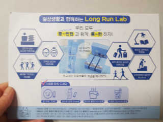 BAIO HEALTH LABS LONG RUN LAB 10개입 1박스 — 5점을 준 리뷰어가 2020년 2월 올린 사용 사진