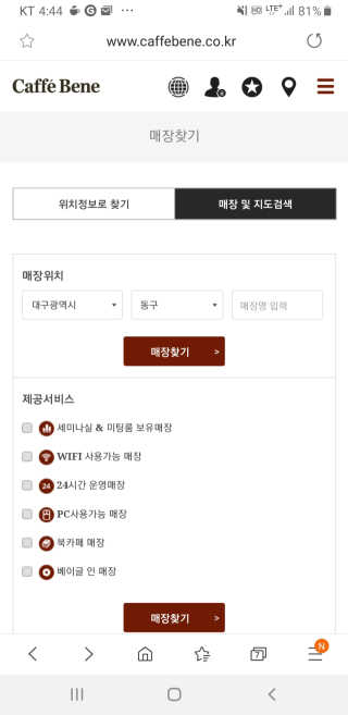 symin님이 올린 리뷰 사진 3