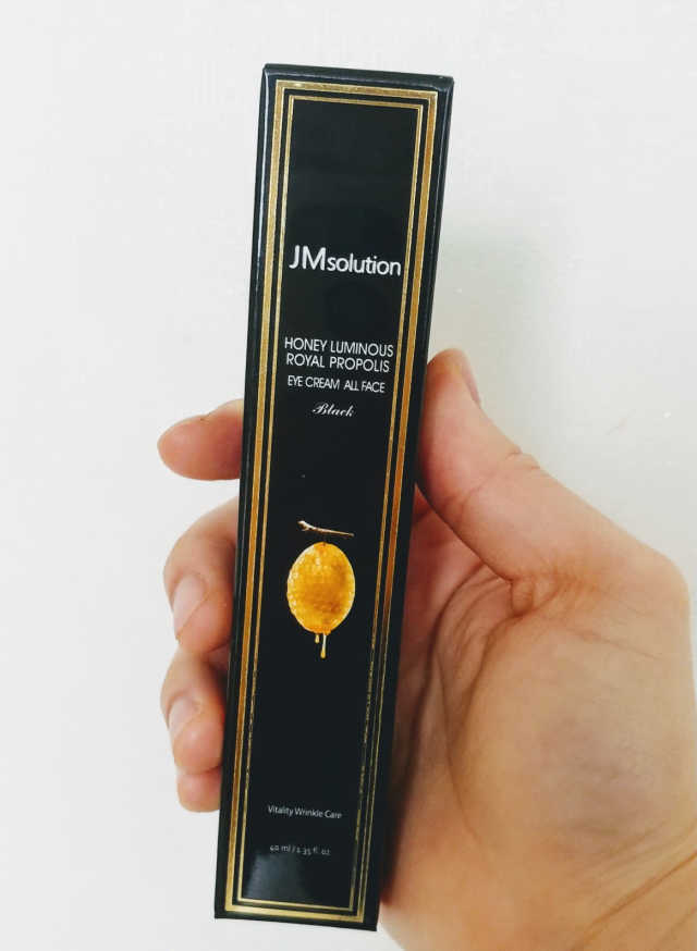 꿀광 로얄 프로폴리스 아이크림 올 페이스 블랙 리뷰 사진