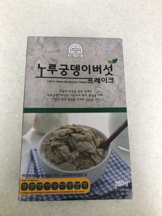 유정맘님이 올린 리뷰 사진 2