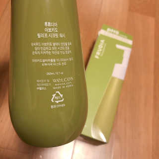 [후르디아] 아보카도 약산성 비건 여성 청결제 — 5점을 준 리뷰어가 2020년 2월 올린 사용 사진