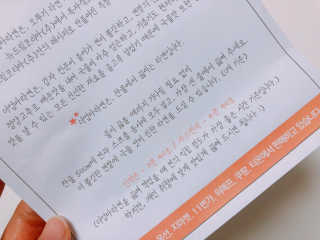 라면 그대로가 제일 맛있는 더엄마라면 — 5점을 준 리뷰어가 2019년 7월 올린 사용 사진
