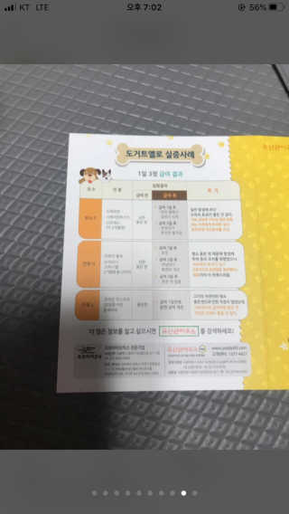 서주나님이 올린 리뷰 사진 1