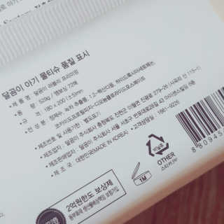 달곰이 물티슈 — 5점을 준 리뷰어가 2018년 7월 올린 사용 사진