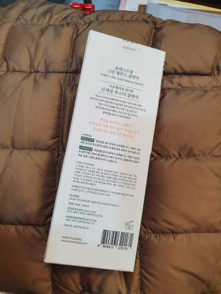 포레스트힐 그린 밸런스 클렌져 100ml + 토끼 헤어밴드 — 4점을 준 리뷰어가 2020년 2월 올린 사용 사진