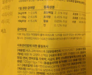쩨쩨님이 올린 리뷰 사진 4