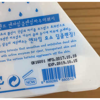 Eunhye님이 올린 리뷰 사진 2
