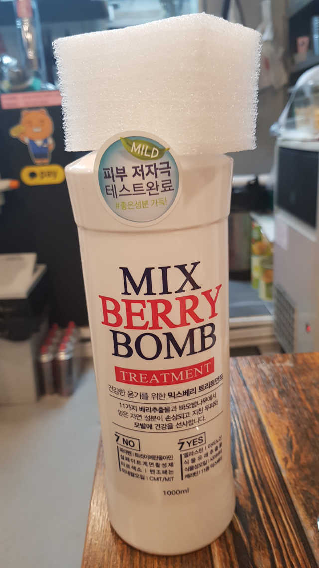 믹스베리 폭탄 트리트먼트 1000g 리뷰 사진