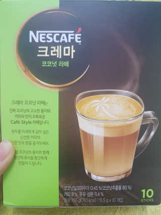 네스카페 코리아 네스카페 크레마 코코넛라떼 — 5점을 준 리뷰어가 2018년 1월 올린 사용 사진