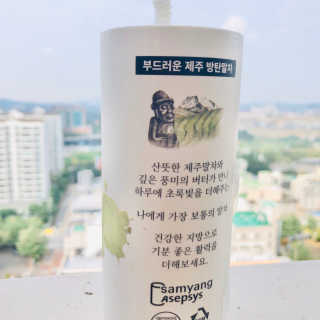 마이노멀 버터말차 - 방탄말차 6개입 — 5점을 준 리뷰어가 2019년 9월 올린 사용 사진