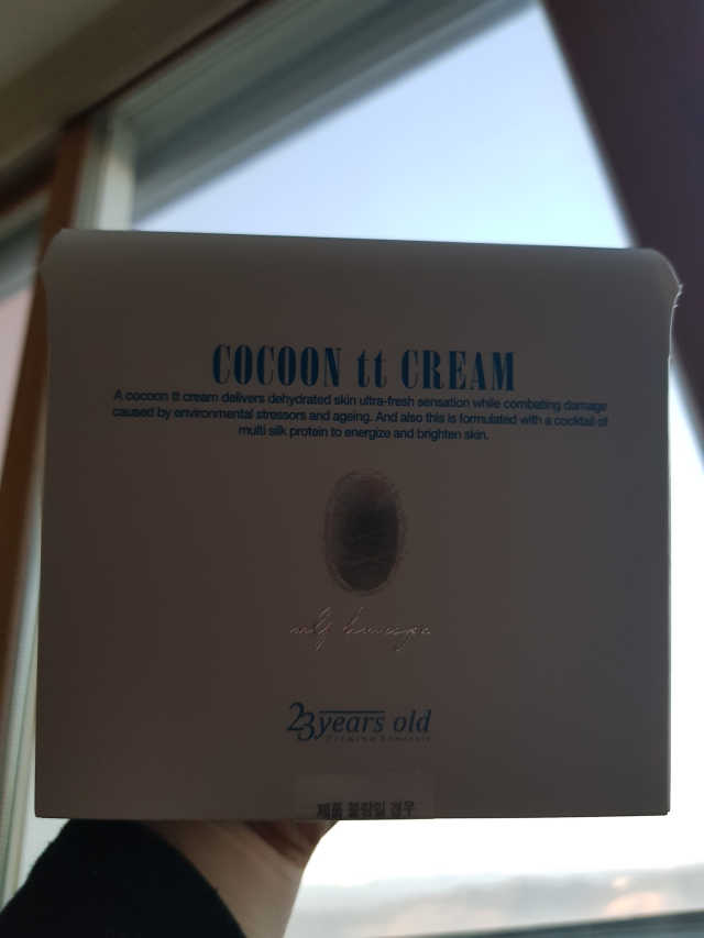 코쿤 티티 크림 리뷰 사진