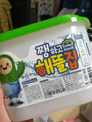 [로하스 인증 제습제] 쨍하고 해뜰집 옷장용 프리미엄 — 5점을 준 리뷰어가 2019년 9월 올린 사용 사진