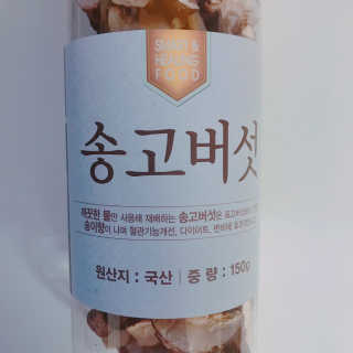 tastegood님이 올린 리뷰 사진 1