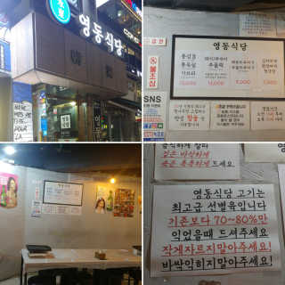 rang.yeoni님이 올린 리뷰 사진 2