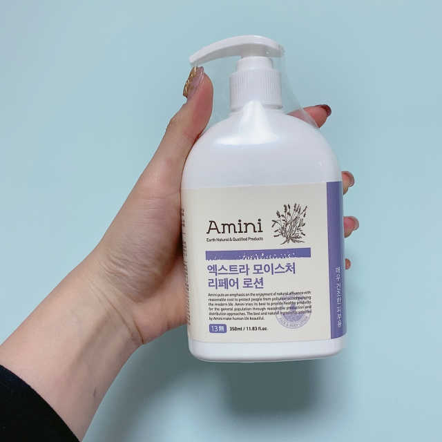 엑스트라 모이스처 리페어 로션 리뷰 사진