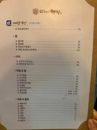 미코지혜님이 올린 리뷰 사진 2
