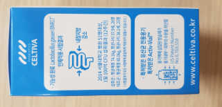 [셀티바] 프로바이오틱 다이어트 — 5점을 준 리뷰어가 2019년 8월 올린 사용 사진