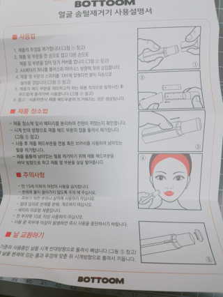 케키님이 올린 리뷰 사진 3