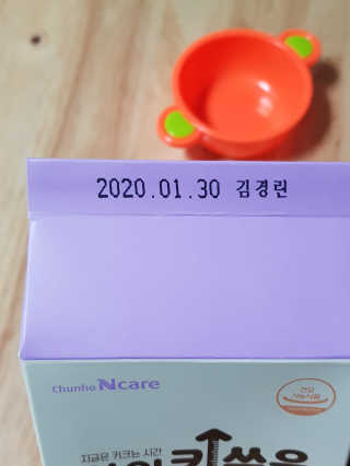 팔이님이 올린 리뷰 사진 2